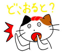 Cat in Fukuoka sticker #753637