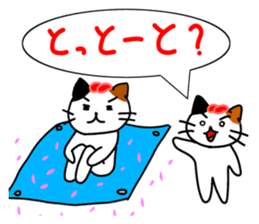 Cat in Fukuoka sticker #753638