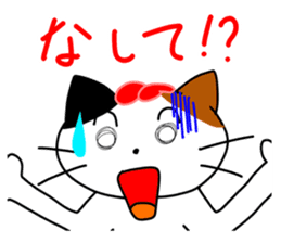 Cat in Fukuoka sticker #753640