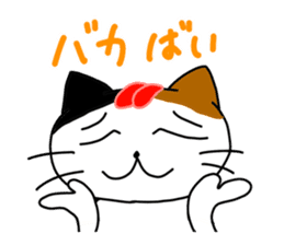 Cat in Fukuoka sticker #753642