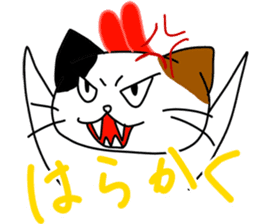 Cat in Fukuoka sticker #753644