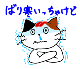 Cat in Fukuoka sticker #753646