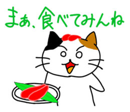 Cat in Fukuoka sticker #753648