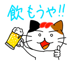 Cat in Fukuoka sticker #753655