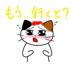 Cat in Fukuoka sticker #753657