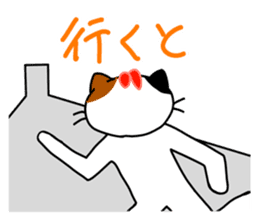 Cat in Fukuoka sticker #753659