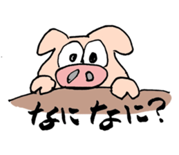 Tonchan sticker #753910