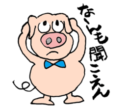 Tonchan sticker #753912