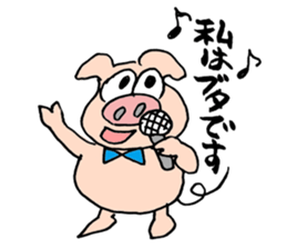 Tonchan sticker #753913