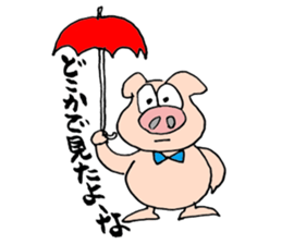 Tonchan sticker #753919