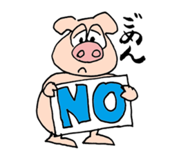 Tonchan sticker #753923