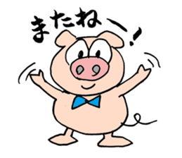 Tonchan sticker #753931