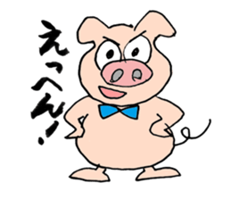 Tonchan sticker #753939