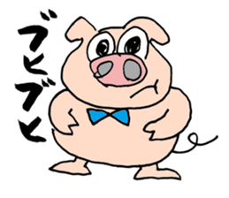 Tonchan sticker #753942