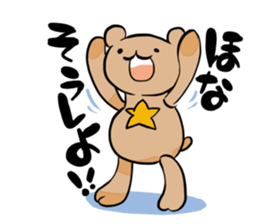 starlit-bear stickers sticker #754423