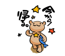 starlit-bear stickers sticker #754441