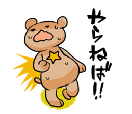 starlit-bear stickers sticker #754452