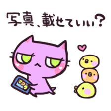 events for fulfilling life with cats sticker #754501