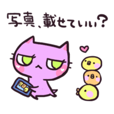 events for fulfilling life with cats sticker #754501