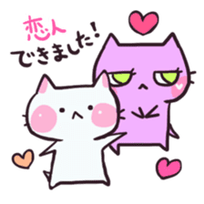 events for fulfilling life with cats sticker #754502