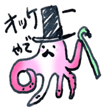 Mr. Octopus sticker #754559