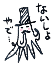 Mr. Octopus sticker #754575