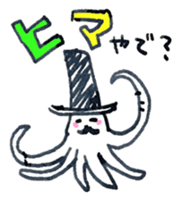 Mr. Octopus sticker #754580