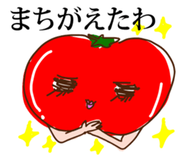 Summer vegetable sticker #754630