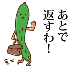 Summer vegetable sticker #754631