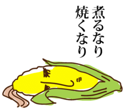 Summer vegetable sticker #754642