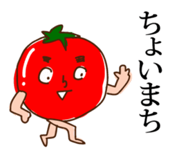 Summer vegetable sticker #754646