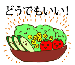 Summer vegetable sticker #754662