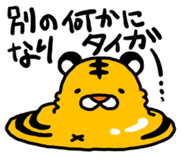 Chatiger! sticker #754763