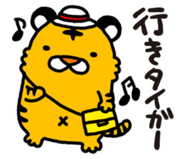 Chatiger! sticker #754772