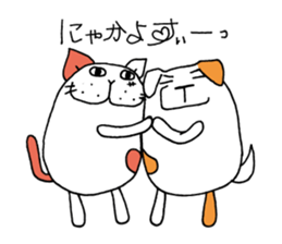 Nyandafuxu sticker #755143