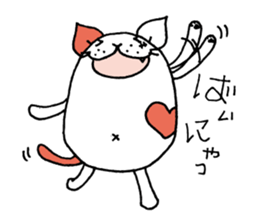 Nyandafuxu sticker #755151