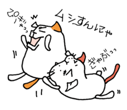 Nyandafuxu sticker #755158