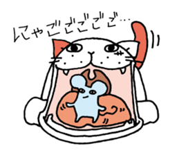 Nyandafuxu sticker #755181