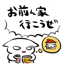 Let's go to somewhere sticker #755394