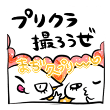 Let's go to somewhere sticker #755409