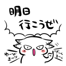 Let's go to somewhere sticker #755412