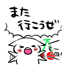 Let's go to somewhere sticker #755414