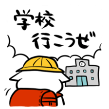 Let's go to somewhere sticker #755419