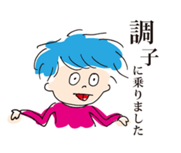 ANTY and FANTY sticker #755545