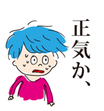 ANTY and FANTY sticker #755546