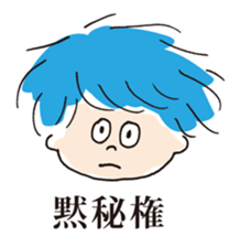 ANTY and FANTY sticker #755550