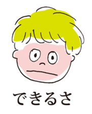 ANTY and FANTY sticker #755567