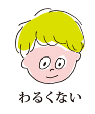 ANTY and FANTY sticker #755575