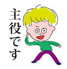 ANTY and FANTY sticker #755576