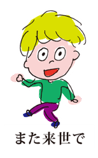 ANTY and FANTY sticker #755577